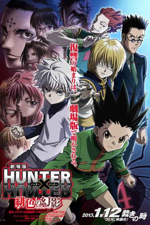Hunter X Hunter Phantom Rouge