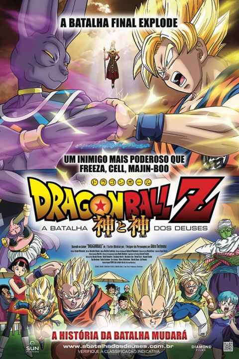 Dragon Ball Z Battle of Gods
