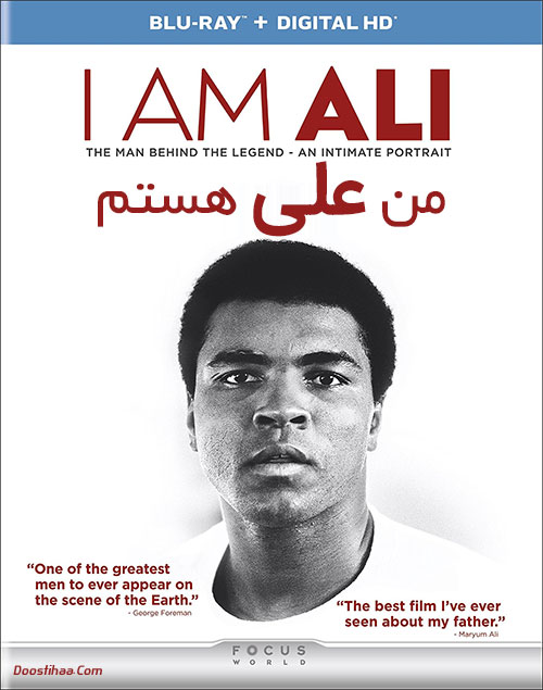 I Am Ali