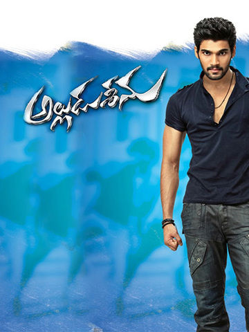 Alludu Seenu