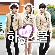 High School Love On