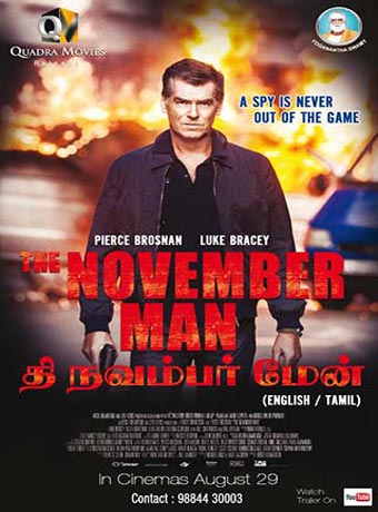 The November Man 