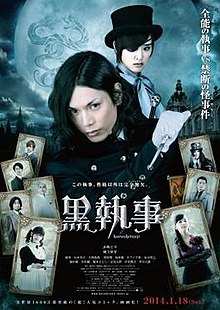 Black Butler