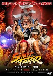 Street Fighter Assassins Fist