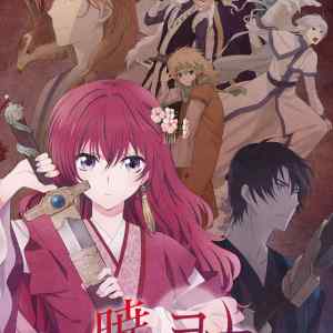 Yona of the Dawn