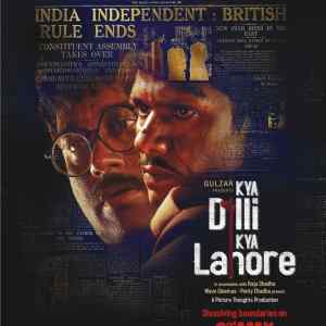 Kya Dilli Kya Lahore
