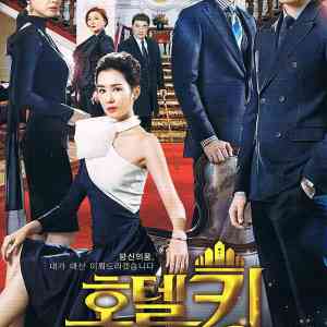 Hotel King