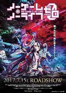 No Game No Life