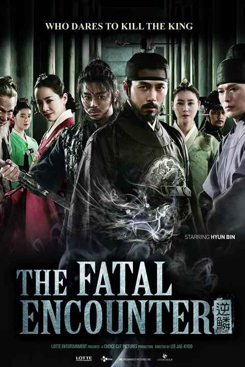 The Fatal Encounter