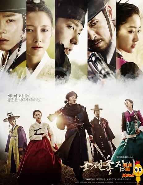 Gunman in Joseon