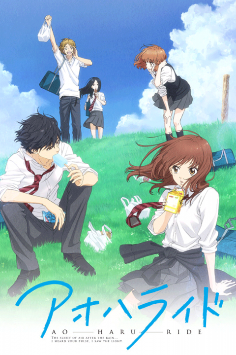 Blue Spring Ride