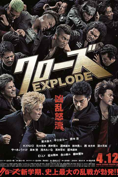 Crows Explode