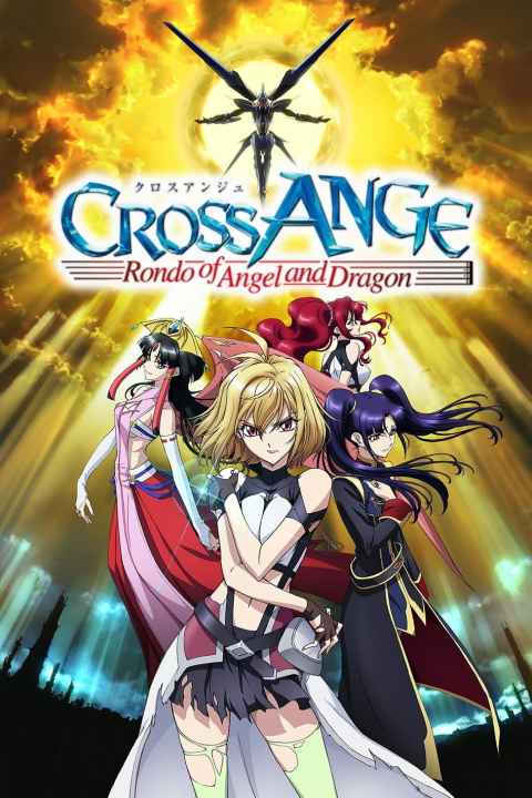 Cross Ange Rondo of Angel and Dragon