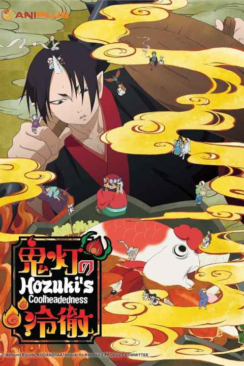 Hozukis Coolheadedness