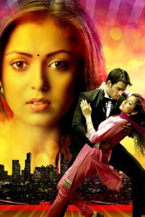 Madhubala