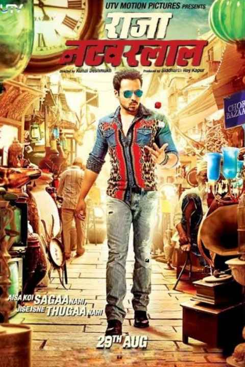 Raja Natwarlal