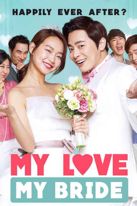 My Love My Bride