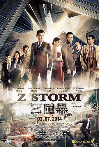 Z Storm