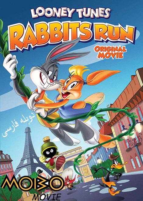 looney tunes rabbits run