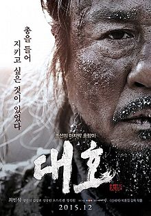 The Tiger:An Old Hunters Tale