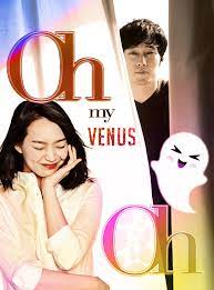 Oh My Venus - Oh My God