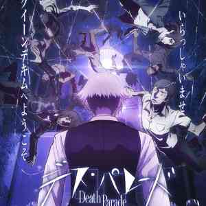 Death Parade