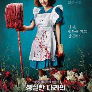 Alice in Earnestland