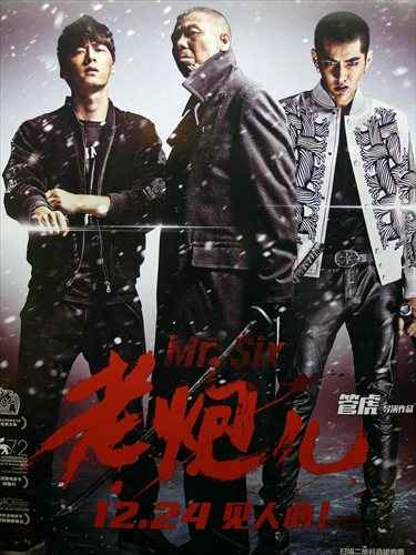 Mr Six