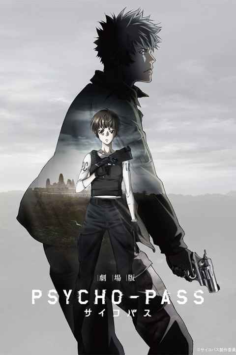 Psycho Pass The Movie