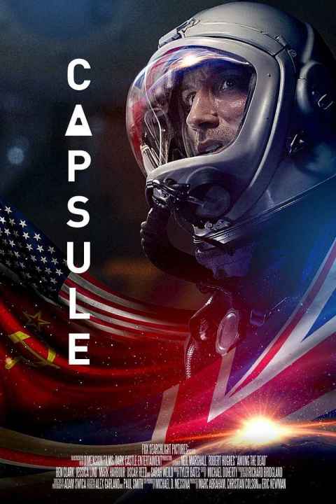Capsule