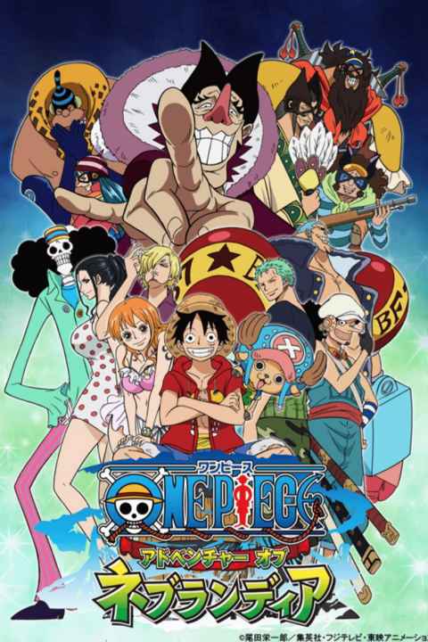 One Piece Adventure of Nebulandia