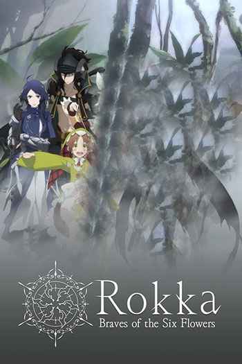 Rokka no Yuusha