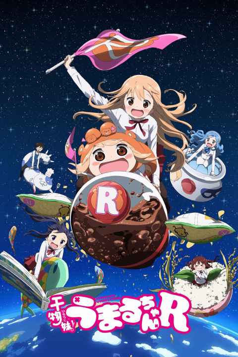 Himouto Umaru chan