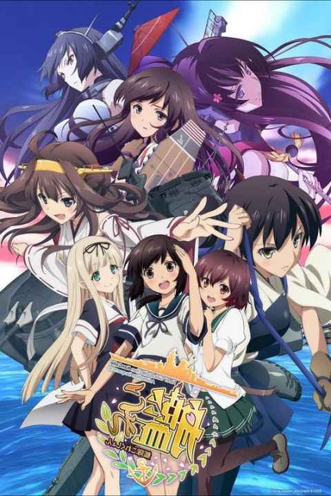 Kantai Collection Kan Colle