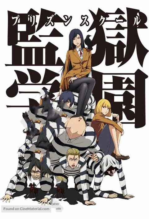 Prison School