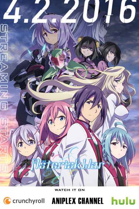 The Asterisk War