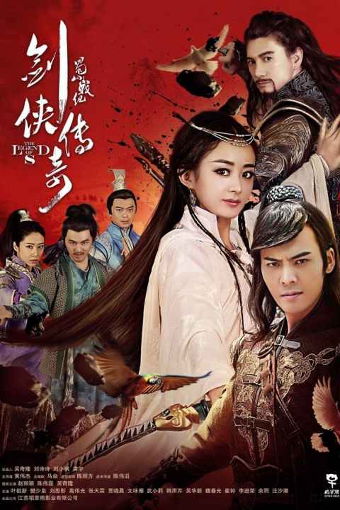 The Legend of Zu