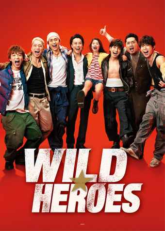 Wild Heroes