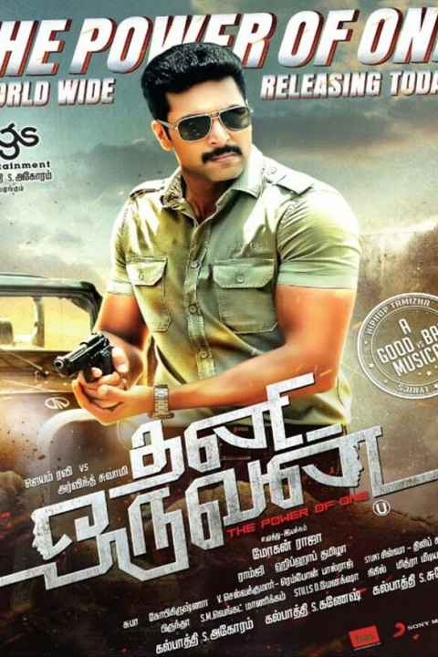 Thani Oruvan
