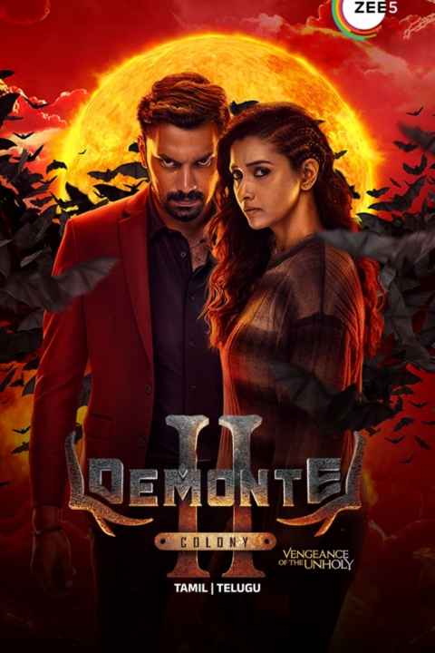 Demonte Colony