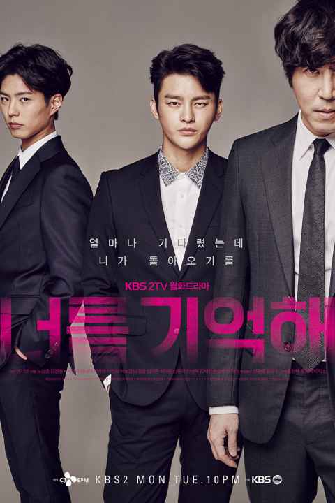 Hello Monster