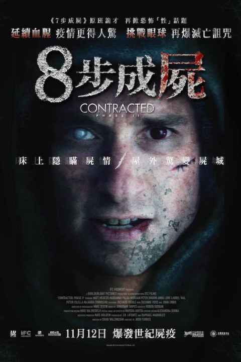 Contracted Phase II