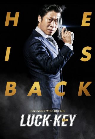 Luck-Key 2016