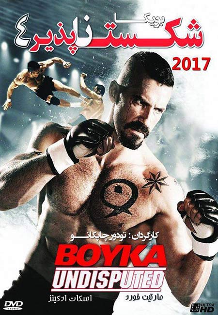 boyka undisputed 