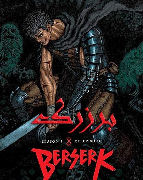 Berserk