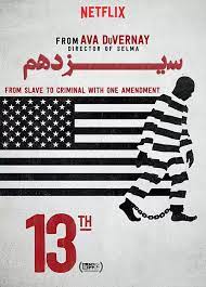 13th