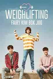 Weightlifting Fairy Kim Bok-Joo