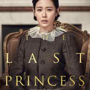 The Last Princess