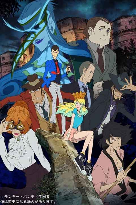 Lupin III The Italian Game