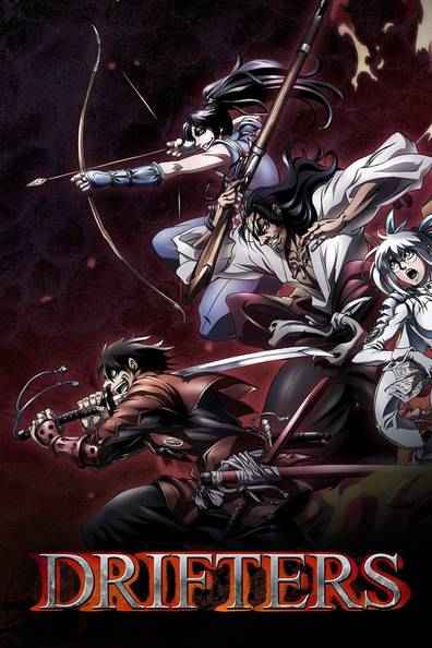 Drifters